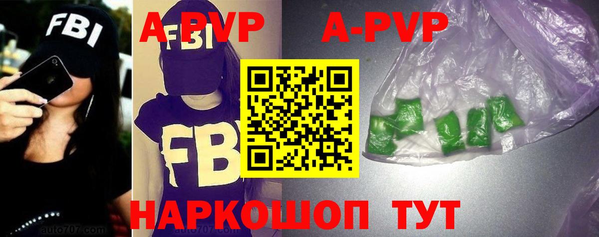 A PVP СК  Alpha PVP крисы CK  Вход с VPN  Alpha-PVP Crystall  Ханты-Мансийск 
