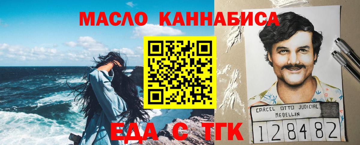 Canna-Cookies марихуана  Вход с VPN  Ханты-Мансийск 