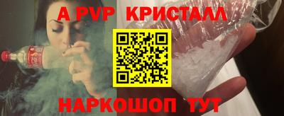 спайс Бугуруслан