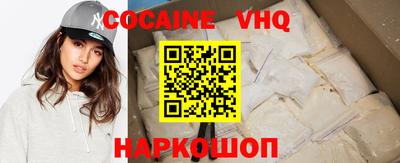 молекула духа Бузулук