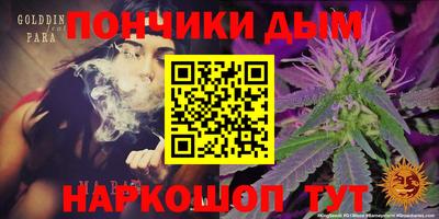 спайс Бугуруслан