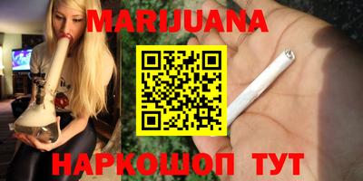 спайс Бугуруслан