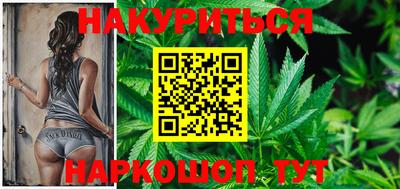 молекула духа Бузулук