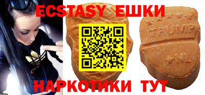 молекула духа Бузулук