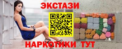 молекула духа Бузулук