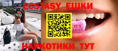 молекула духа Бузулук
