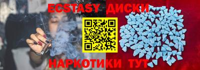 спайс Бугуруслан