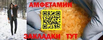 спайс Бугуруслан