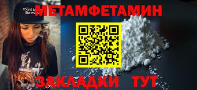спайс Бугуруслан