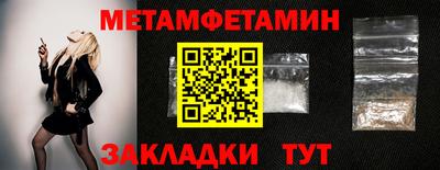 молекула духа Бузулук