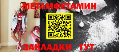 молекула духа Бузулук