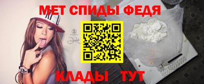 молекула духа Бузулук