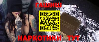 молекула духа Бузулук