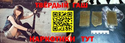 молекула духа Бузулук