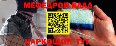молекула духа Бузулук