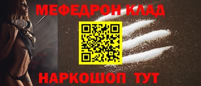 спайс Бугуруслан