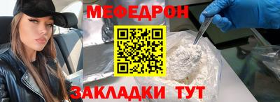 молекула духа Бузулук