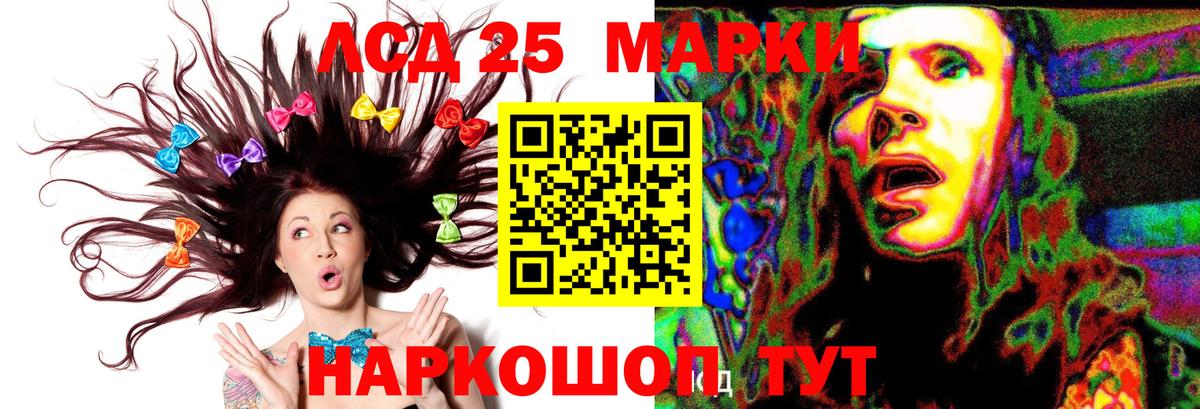 LSD-25 экстази ecstasy  ОМГ ОМГ ссылки  Ханты-Мансийск  Вход с VPN  Лсд 25 экстази кислота 