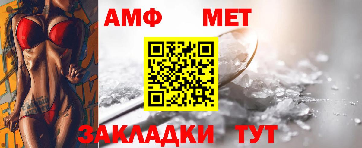 Ханты-Мансийск  МЕТАМФЕТАМИН кристалл  Вход с VPN  МЕТАМФЕТАМИН кристалл 