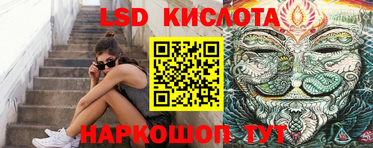 Ханты-Мансийск  Марки 25I-NBOMe  Вход с VPN  Марки 25I-NBOMe 1,5мг 