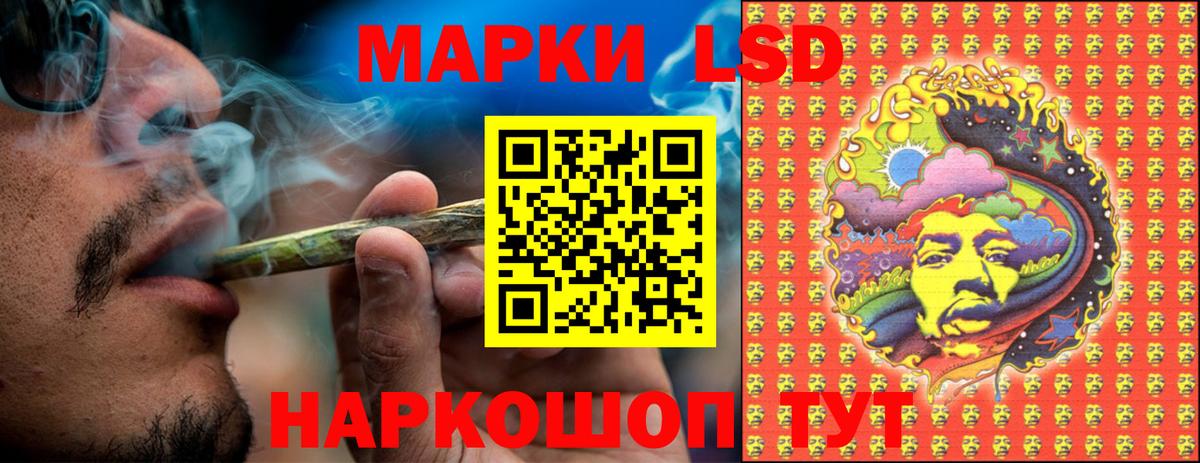 Марки NBOMe 1500мкг Ханты-Мансийск